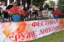 U Šapcu počinje festival ruža "Ruže Lipolista"